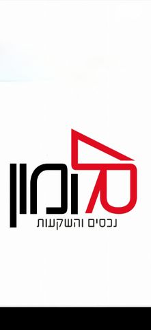 דירה, י.ל. פרץ, אברמסקי, קרית אתא