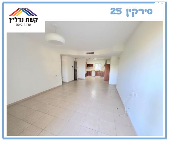 דירה, סירקין 25, סירקין, כפר סבא