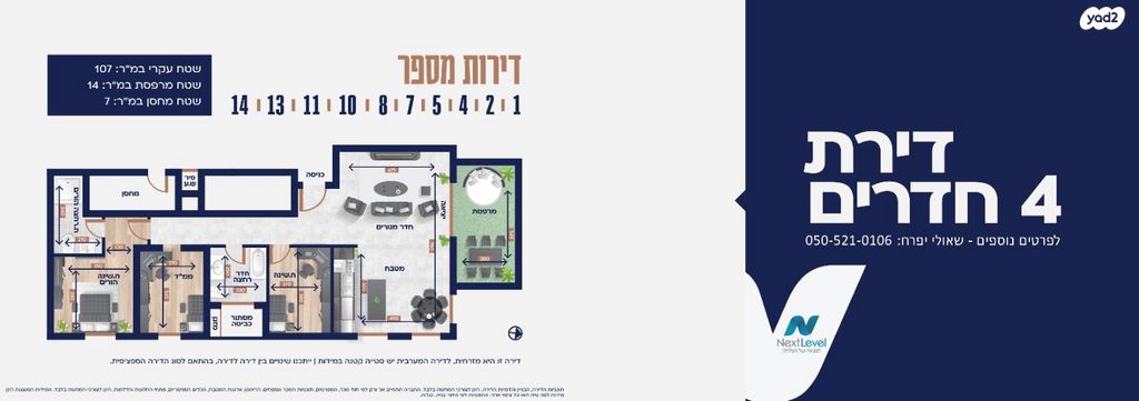 גיבורי הקריה 