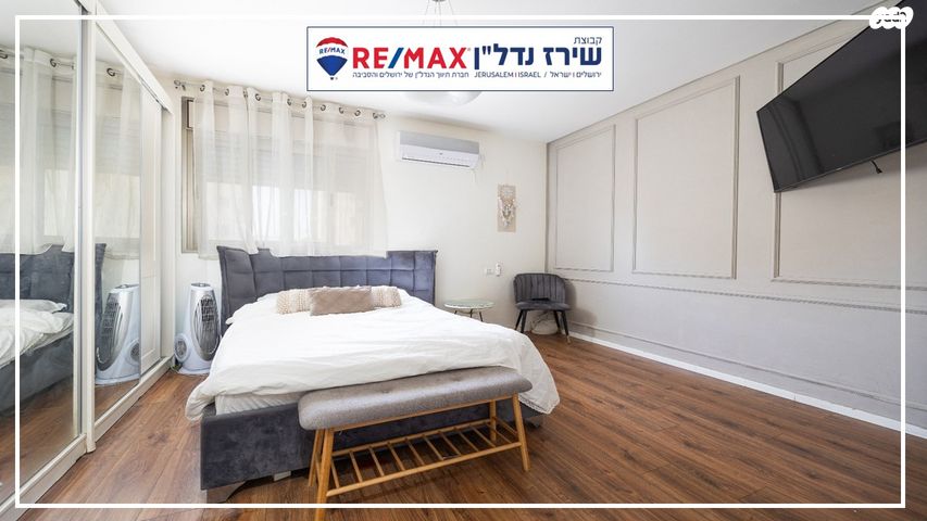 דירה, אליהו קורן 4, חומת שמואל, הר חומה, ירושלים