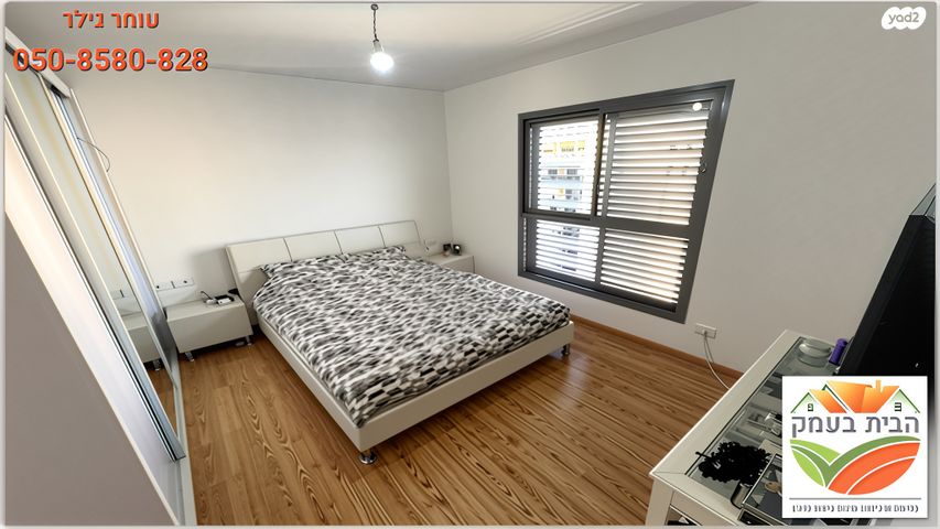 דירה, חנה רובינא, יפה נוף, כפר יונה