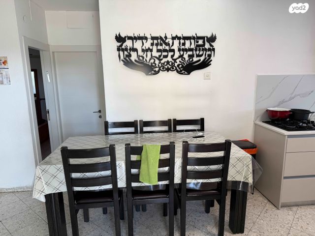 דירת גן, אביר יעקב, גבעת כצנלסון, נהריה