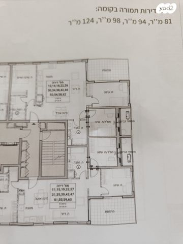 דירה, בית הכרם, רמת בית הכרם, ירושלים