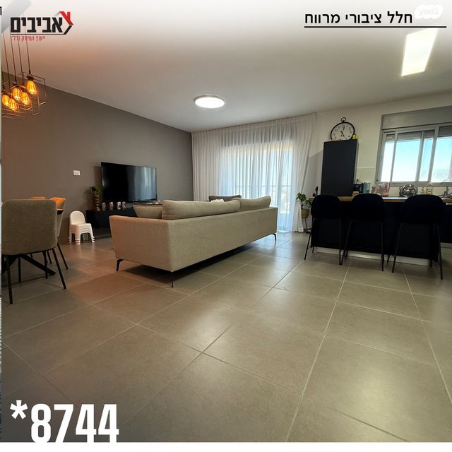 דירה, שדרות