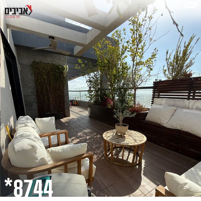 גג/ פנטהאוז, שדרות