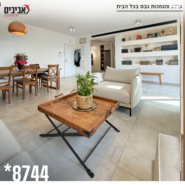 גג/ פנטהאוז, שדרות