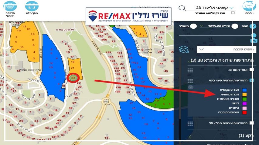 דירת גן, אליעזר קשאני 23, ארמון הנציב, תלפיות מזרח, ירושלים