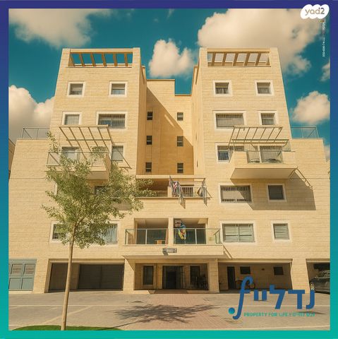 דירה, הנביא עובדיה, חזון עובדיה / רמת בית שמש ג-2, בית שמש