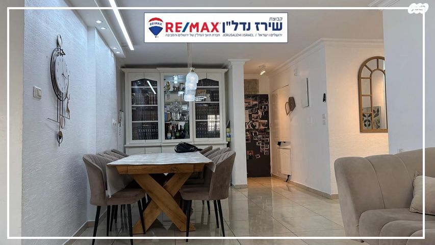 דירה, יהודה קרני 136, רמות, ירושלים