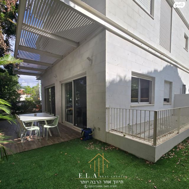 הרצליה הירוקה, נווה עובד