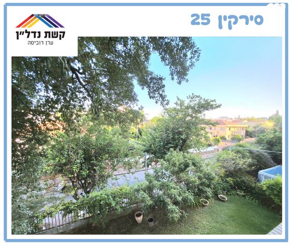 דירה, סירקין 25, סירקין, כפר סבא