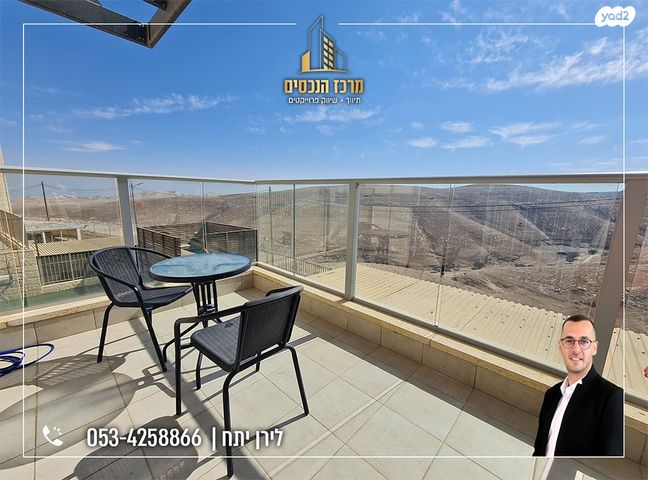 דירה, מעלה אדומים