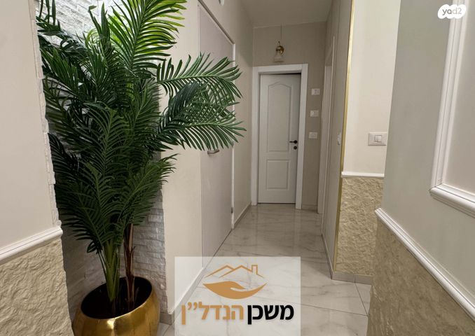 דירת גן, שבט אפרים, לוד