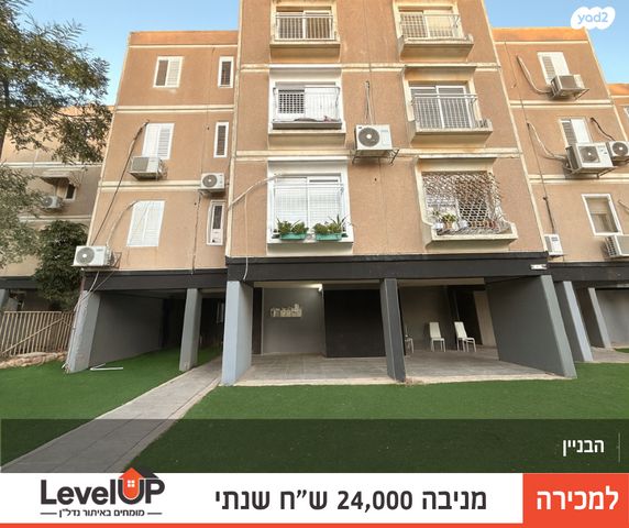 דירה, חטיבת הראל 4, נווה דוד, דימונה