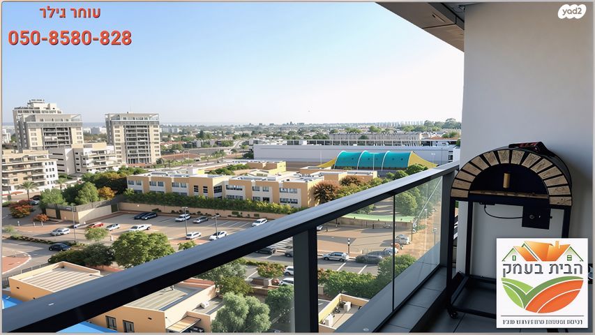 דירה, חנה רובינא, יפה נוף, כפר יונה