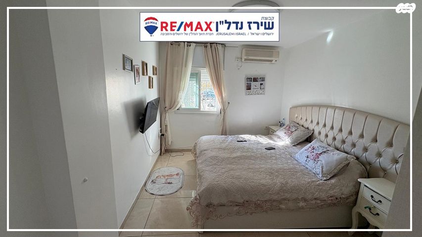 דירה, יהודה קרני 136, רמות, ירושלים