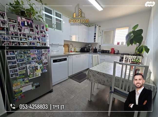 דירה, מעלה אדומים