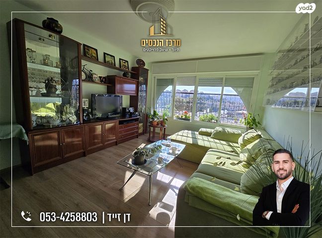 דירה, מעלה אדומים