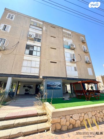 דירה, דימונה