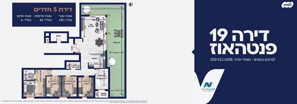 דירה, גיבורי הקריה, קרית בנימין, קרית אתא