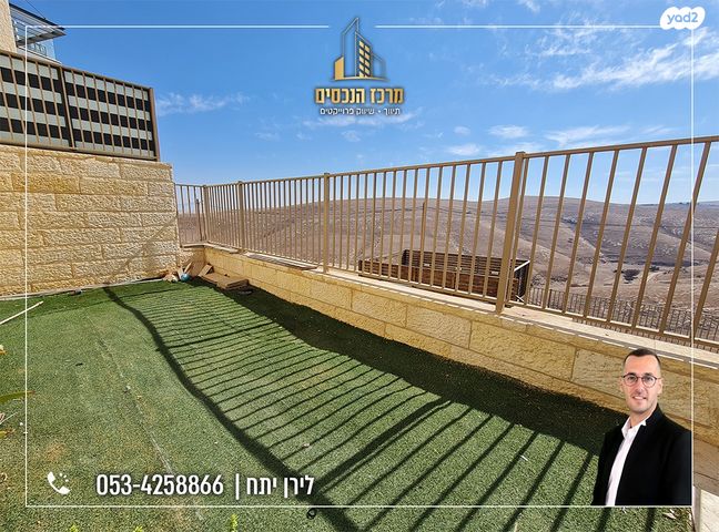 דירה, מעלה אדומים