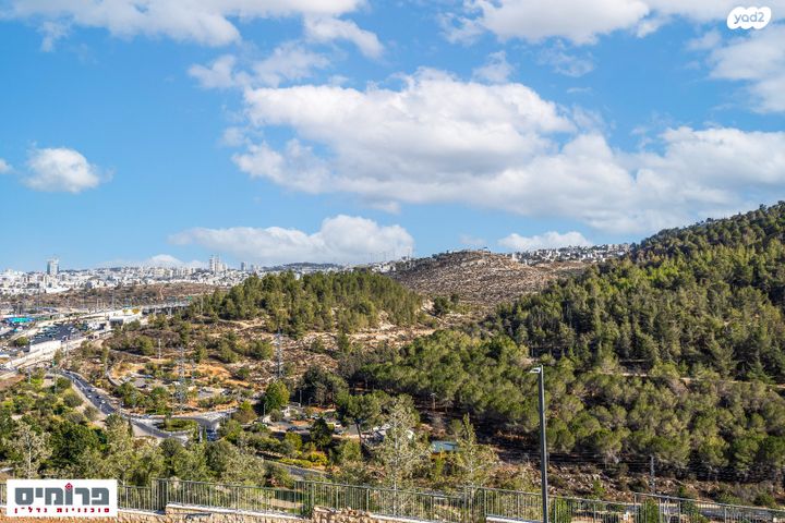 דירה, מלחה, מנחת, ירושלים