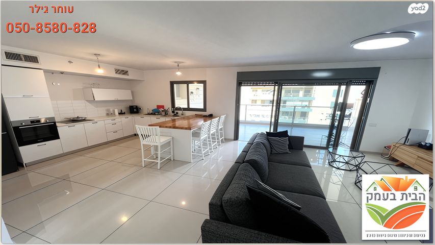 דירה, חנה רובינא, יפה נוף, כפר יונה