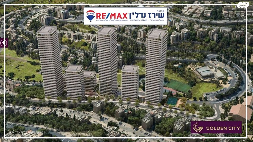 דירת גן, אליעזר קשאני 23, ארמון הנציב, תלפיות מזרח, ירושלים