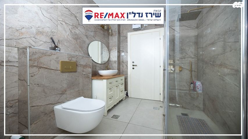 דירה, אליהו קורן 4, חומת שמואל, הר חומה, ירושלים