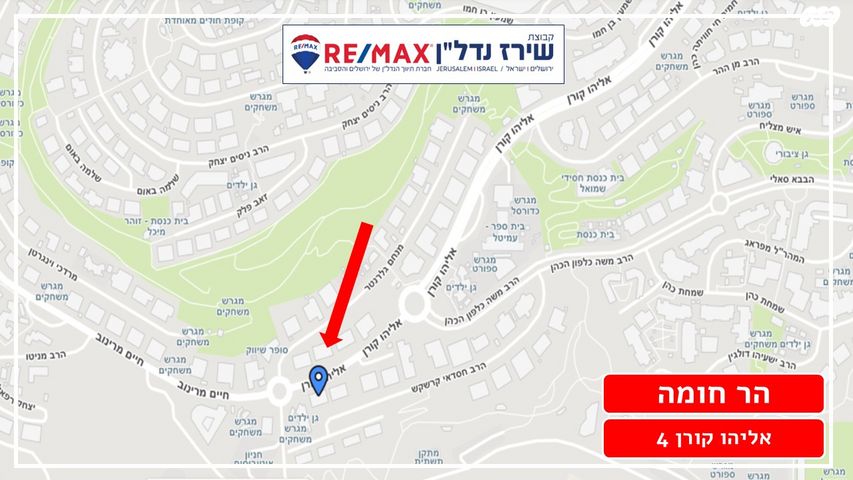 דירה, אליהו קורן 4, חומת שמואל, הר חומה, ירושלים