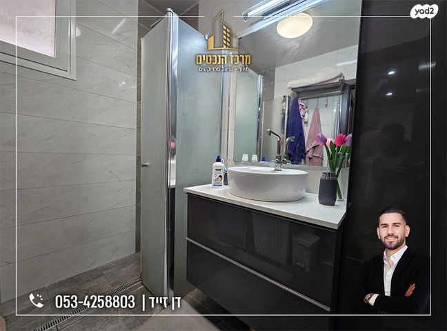 דירה, מעלה אדומים