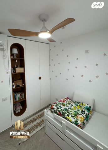 דירה, שדרות בפארק, שדרות