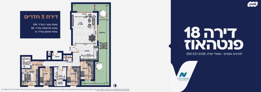 דירה, גיבורי הקריה, קרית בנימין, קרית אתא