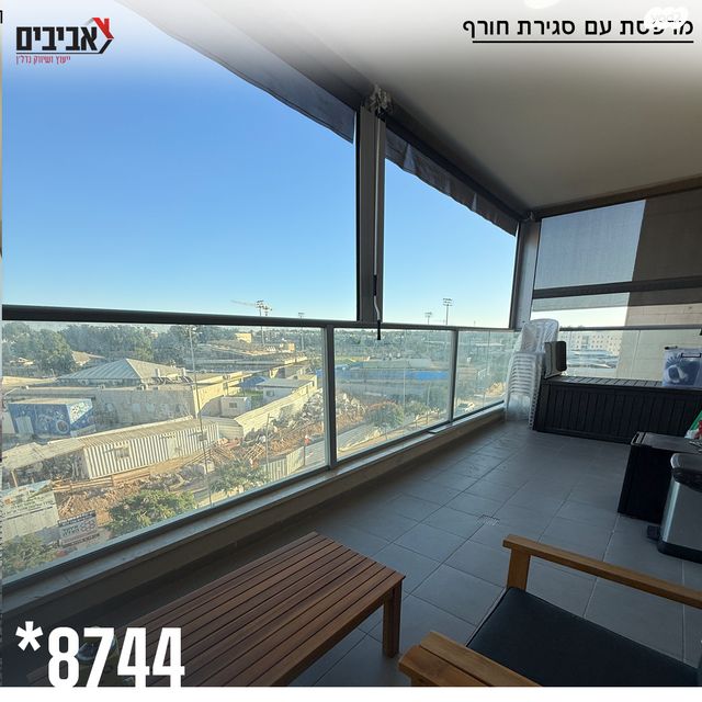 דירה, שדרות