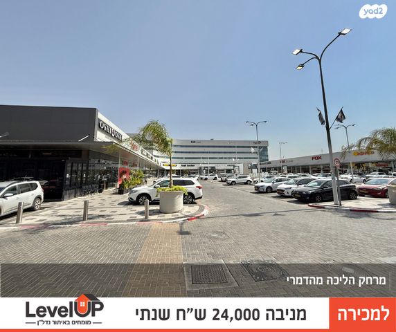 דירה, חטיבת הראל 4, נווה דוד, דימונה