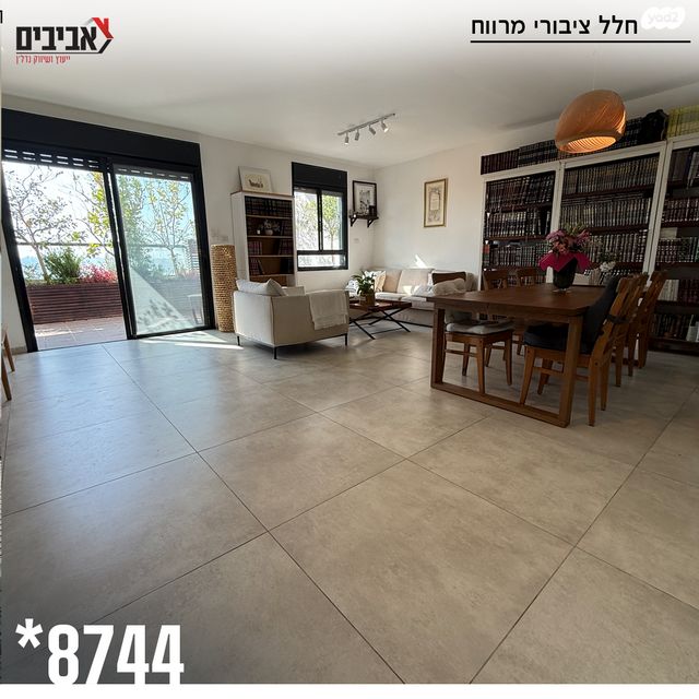 גג/ פנטהאוז, שדרות