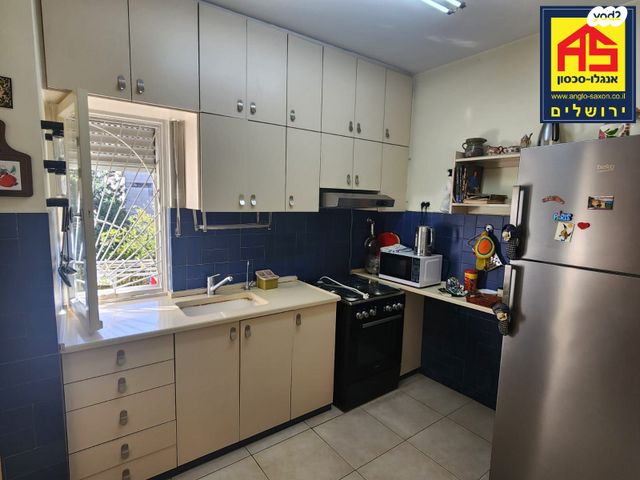 דירה, שלום עליכם, טלביה, קוממיות, ירושלים