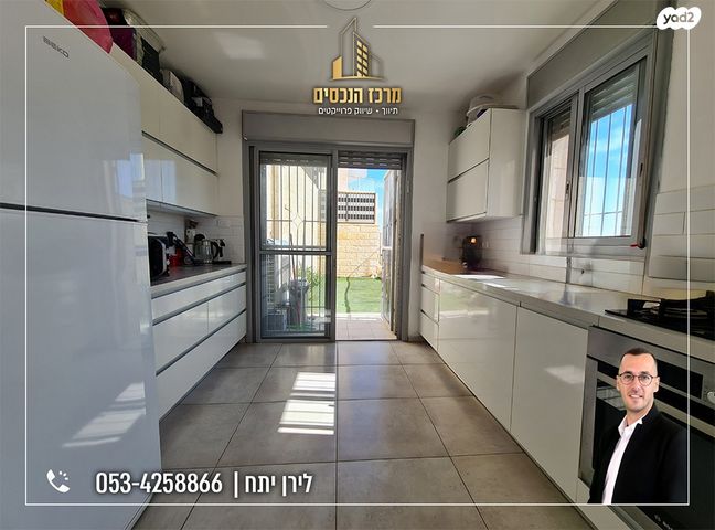 דירה, מעלה אדומים