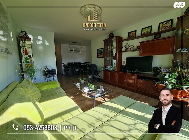 דירה, מעלה אדומים