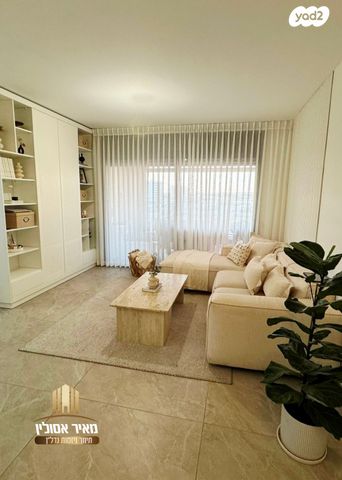 דירה, שדרות בפארק, שדרות