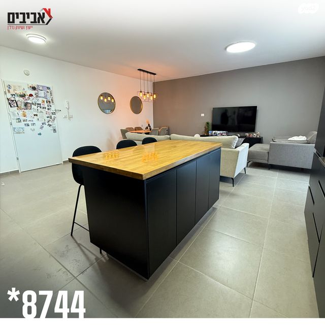 דירה, שדרות