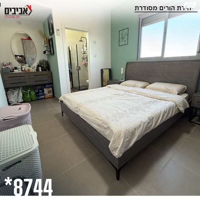 דירה, שדרות