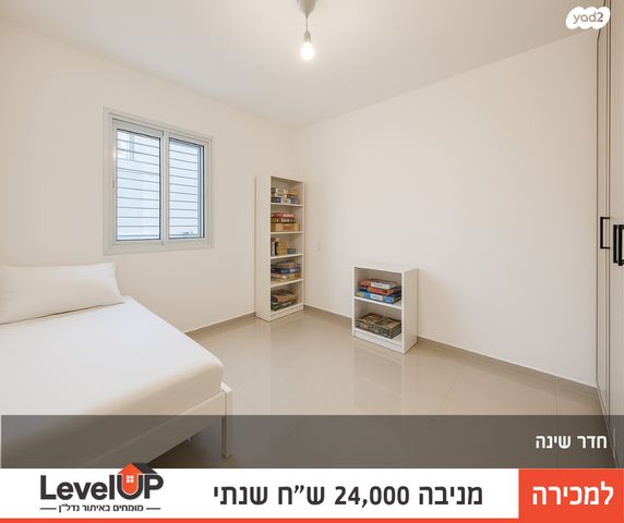 דירה, חטיבת הראל 4, נווה דוד, דימונה