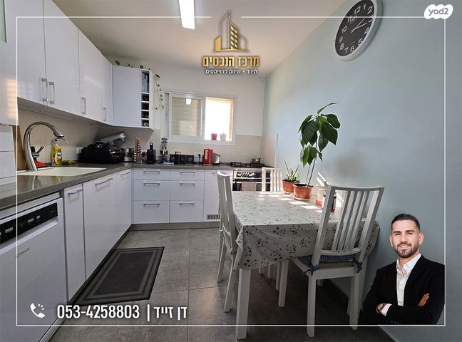 דירה, מעלה אדומים