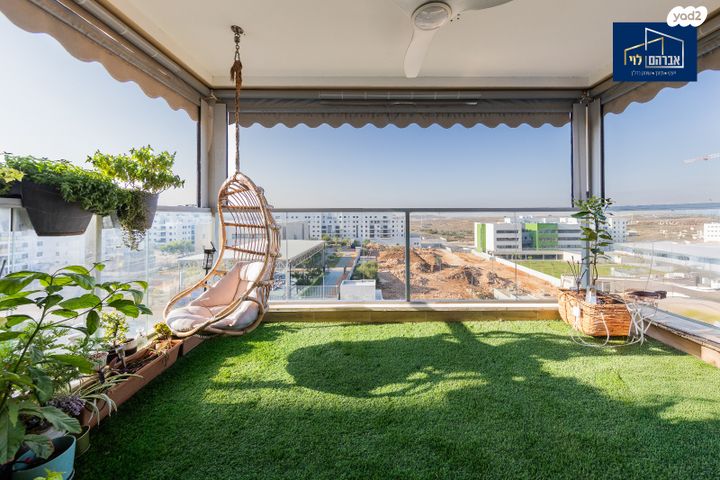 דירה, חיים הרצוג, פסגות אפק, ראש העין