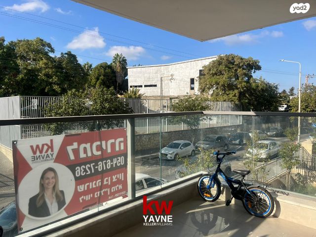 דירה, הלילך, נאות אשכול, יבנה