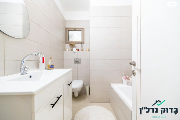 דירה, אורי צבי גרינברג 11, בן גוריון, חולון