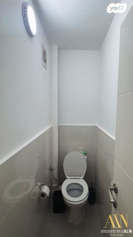 דירה, דימונה