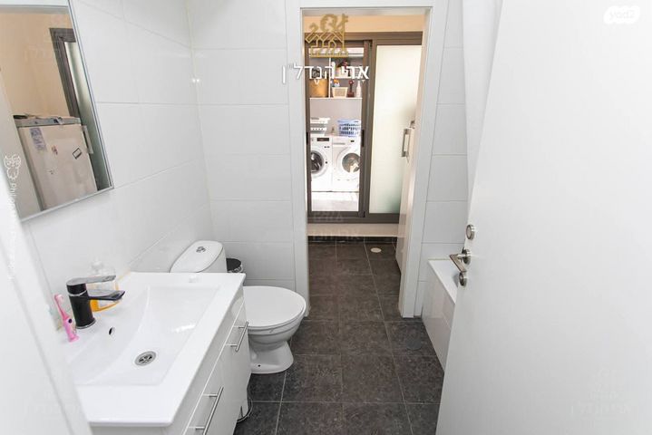 דירה, עתלית