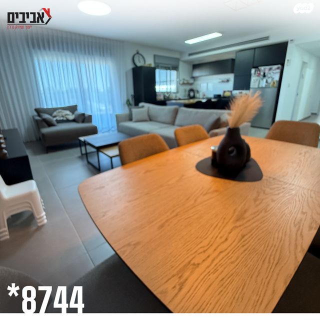 דירה, שדרות